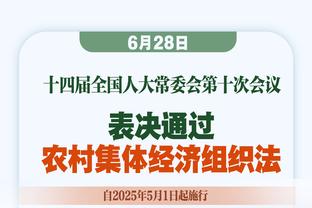 小瓦格纳谈球队未做交易：每个人获得了管理层的信任 这很酷